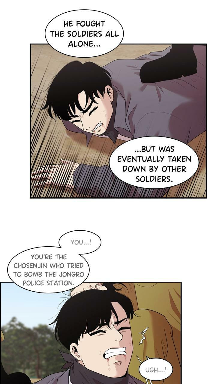 Tomorrow (Llama) Chapter 138 page 11 - 