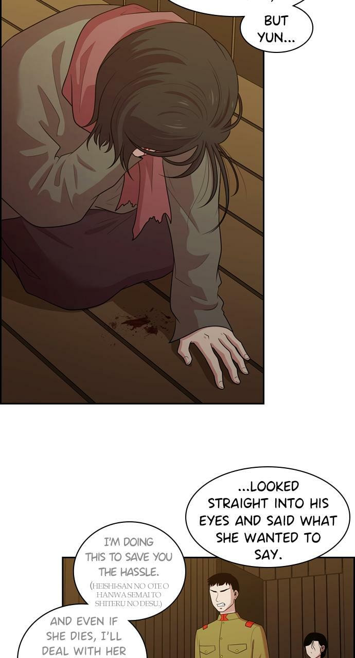 Tomorrow (Llama) Chapter 139 page 12 - 