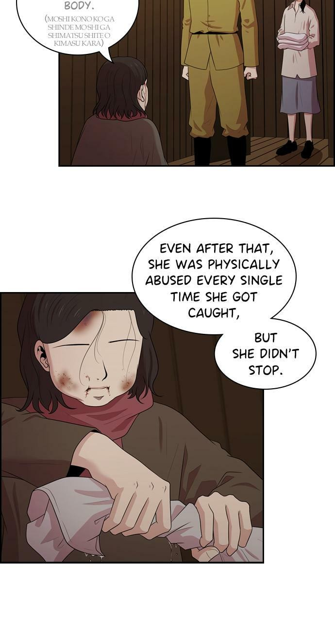 Tomorrow (Llama) Chapter 139 page 13 - 