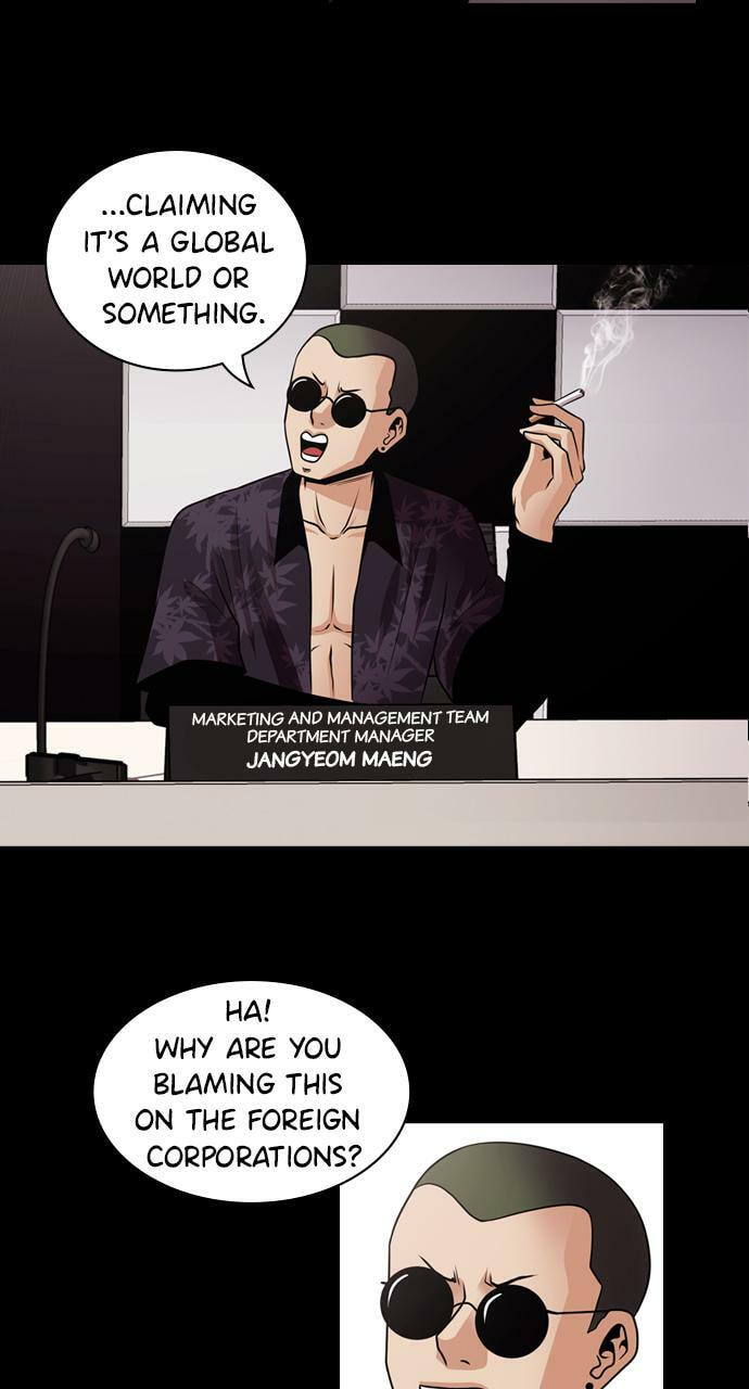 Tomorrow (Llama) Chapter 14 page 16 - 