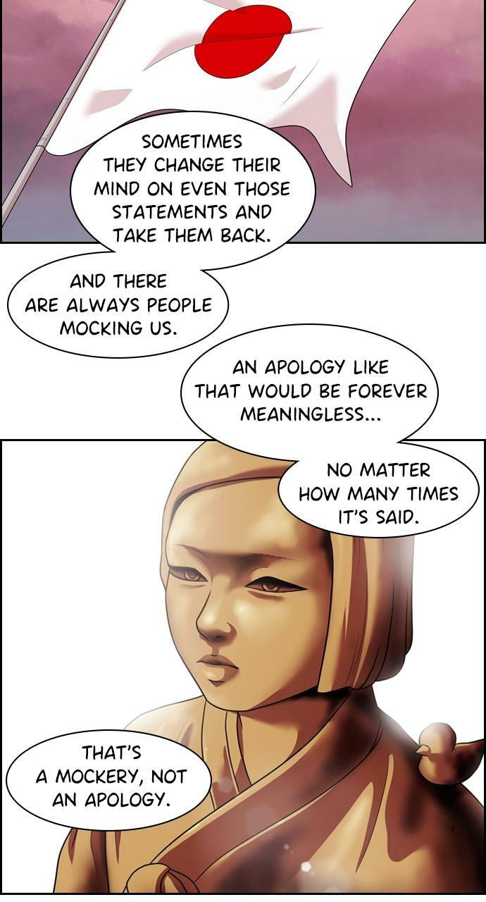 Tomorrow (Llama) Chapter 140 page 23 - 