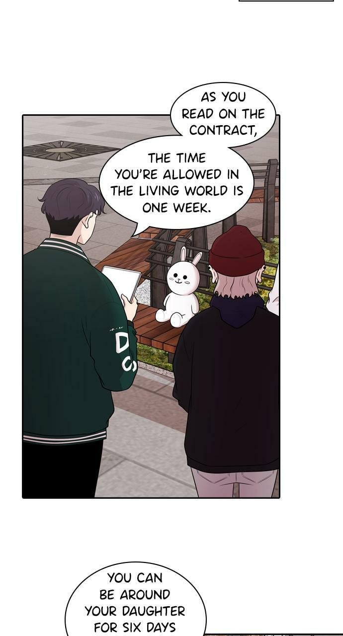 Tomorrow (Llama) Chapter 145 page 20 - 