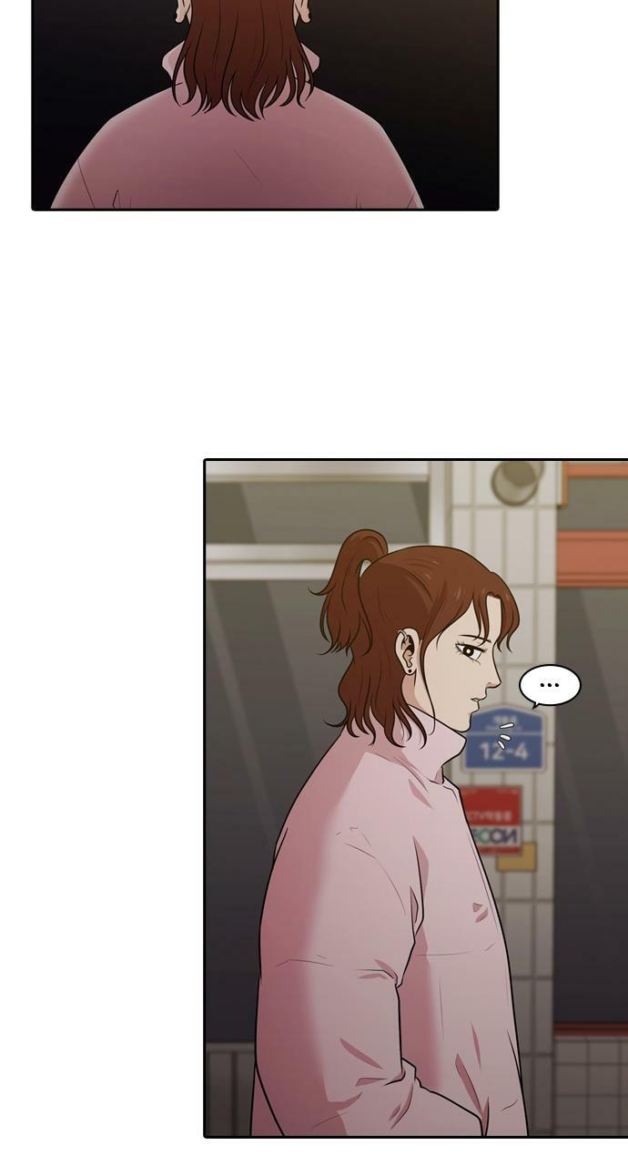 Tomorrow (Llama) Chapter 147 page 17 - 