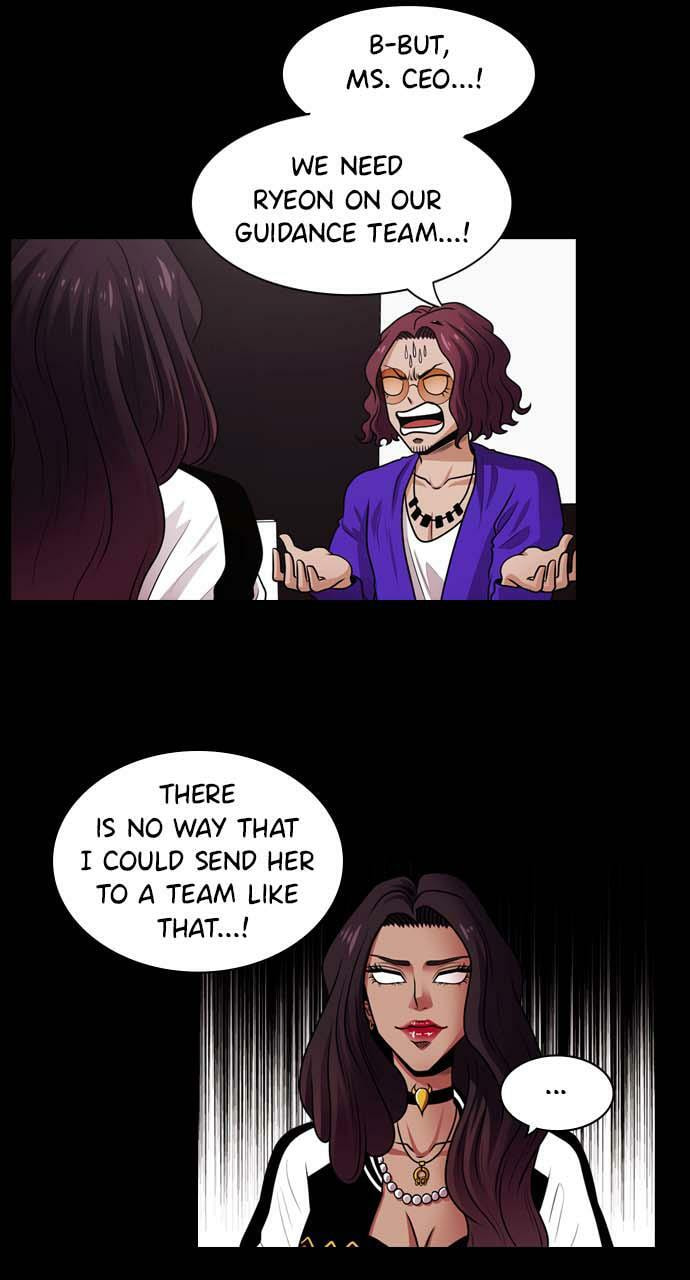 Tomorrow (Llama) Chapter 15 page 16 - 