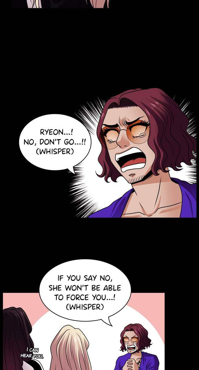 Tomorrow (Llama) Chapter 15 page 28 - 