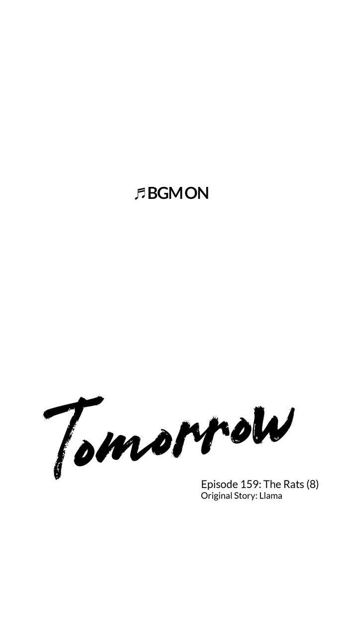 Tomorrow (Llama) Chapter 159 page 1 - 