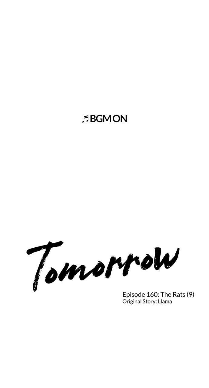 Tomorrow (Llama) Chapter 160 page 1 - 