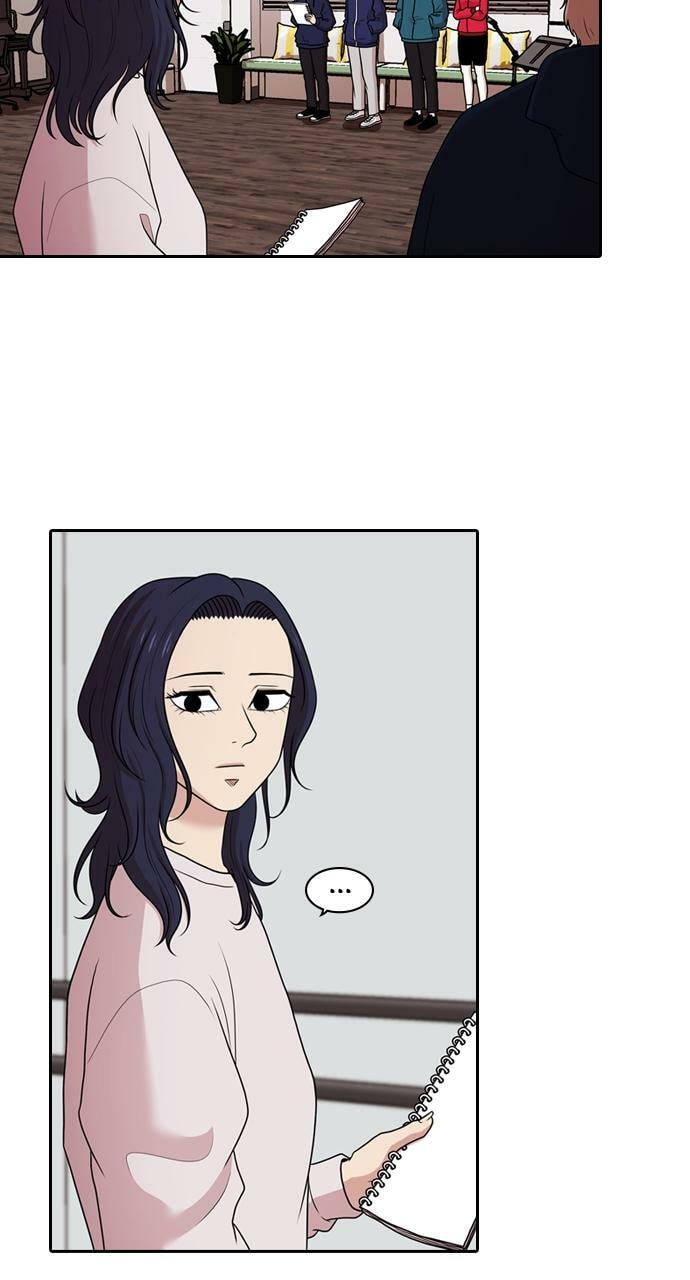 Tomorrow (Llama) Chapter 170 page 15 - 