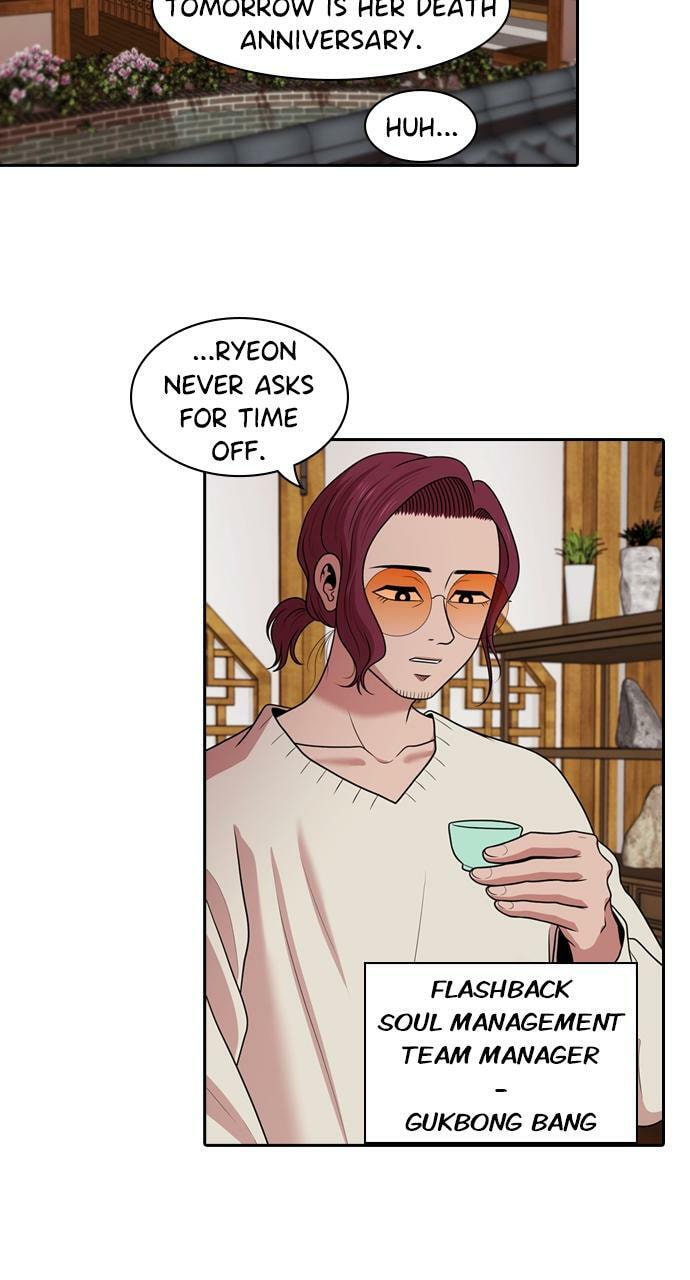 Tomorrow (Llama) Chapter 179 page 72 - 