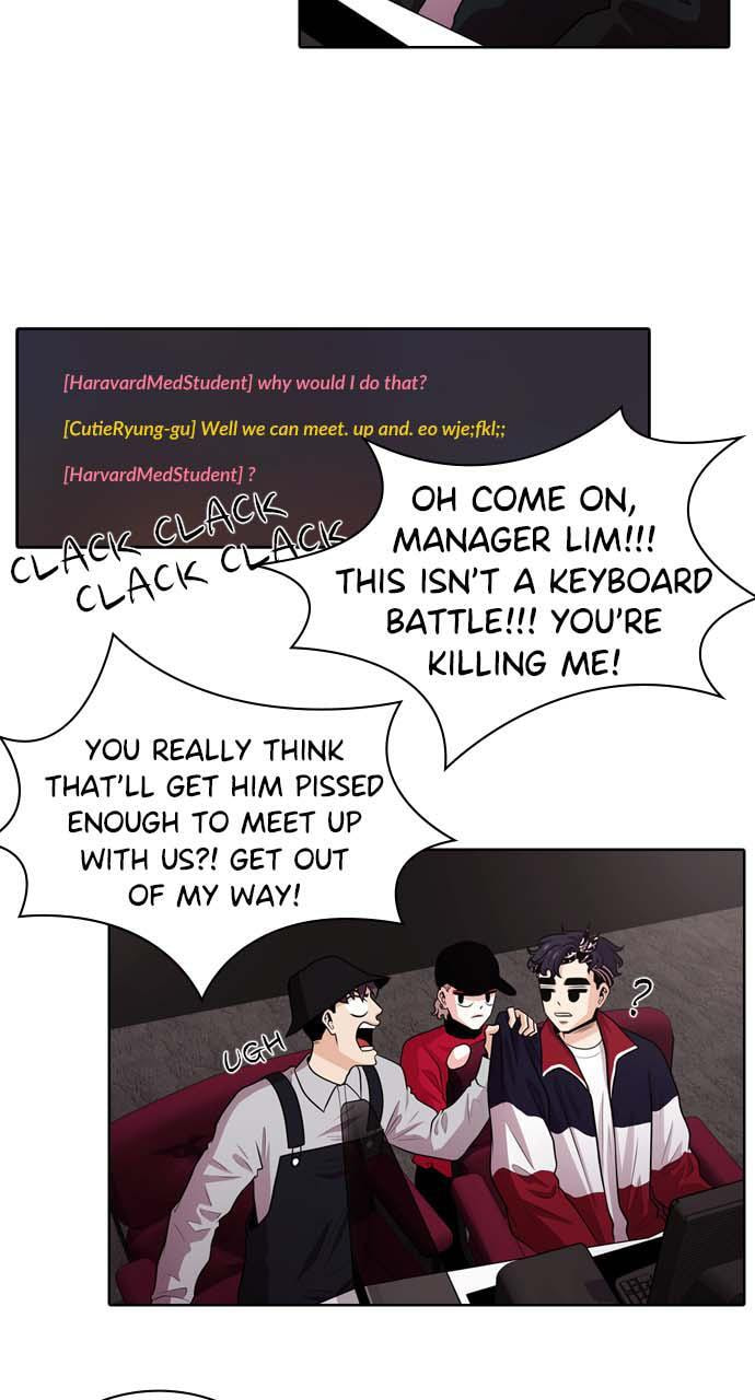 Tomorrow (Llama) Chapter 18 page 25 - 
