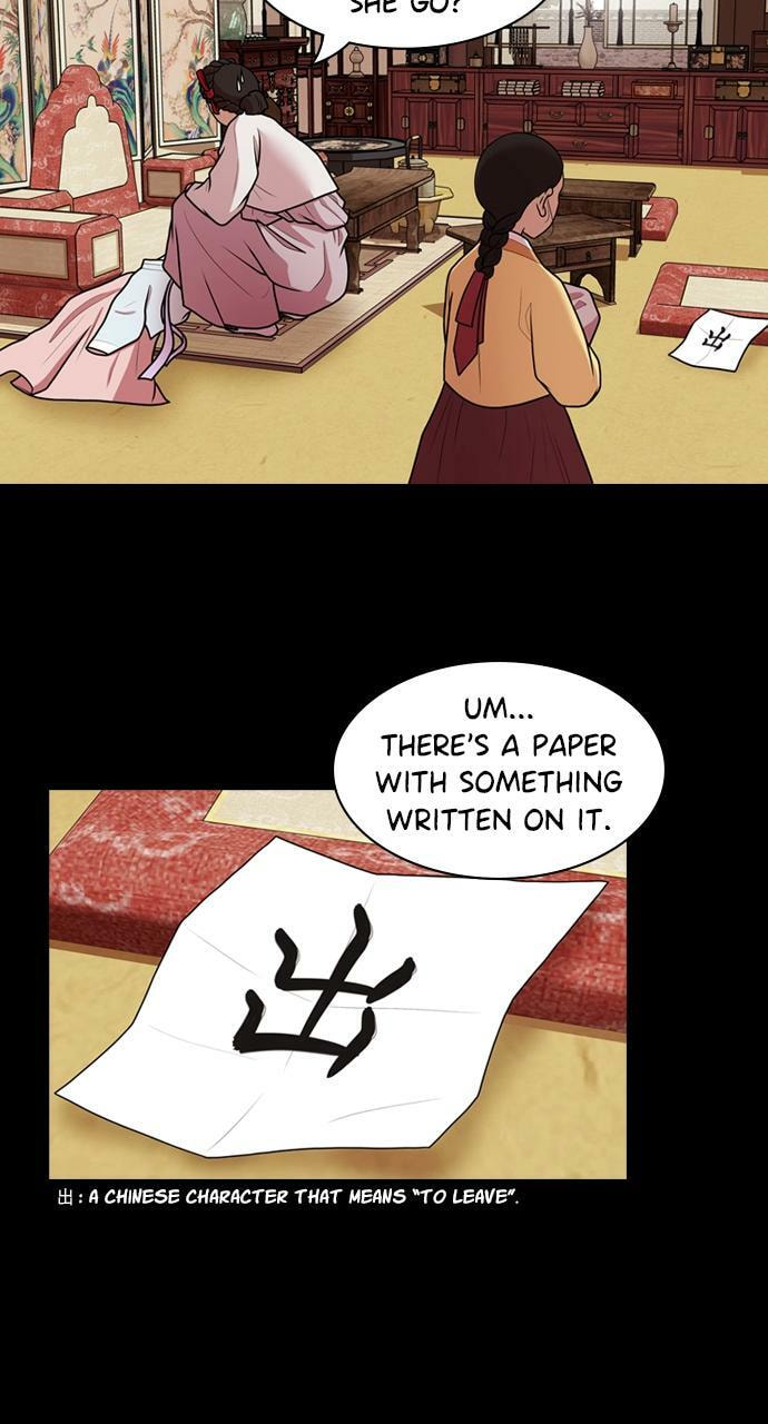 Tomorrow (Llama) Chapter 182 page 11 - 