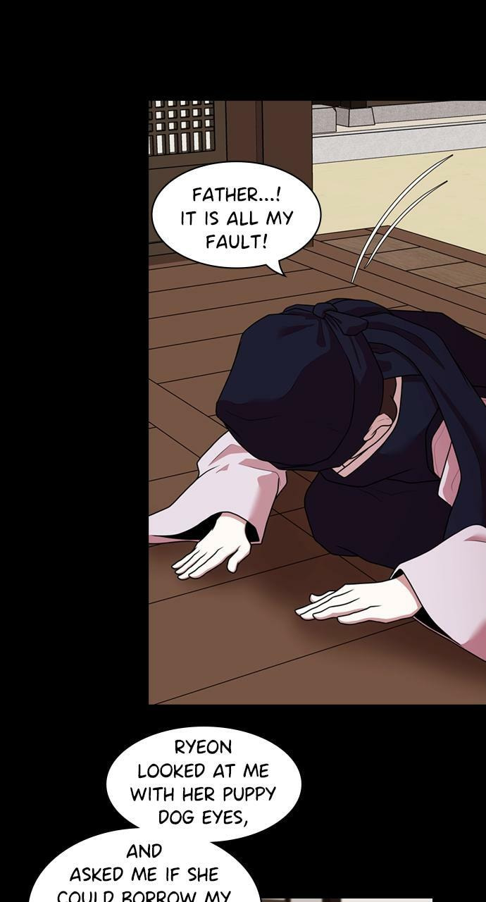 Tomorrow (Llama) Chapter 182 page 17 - 