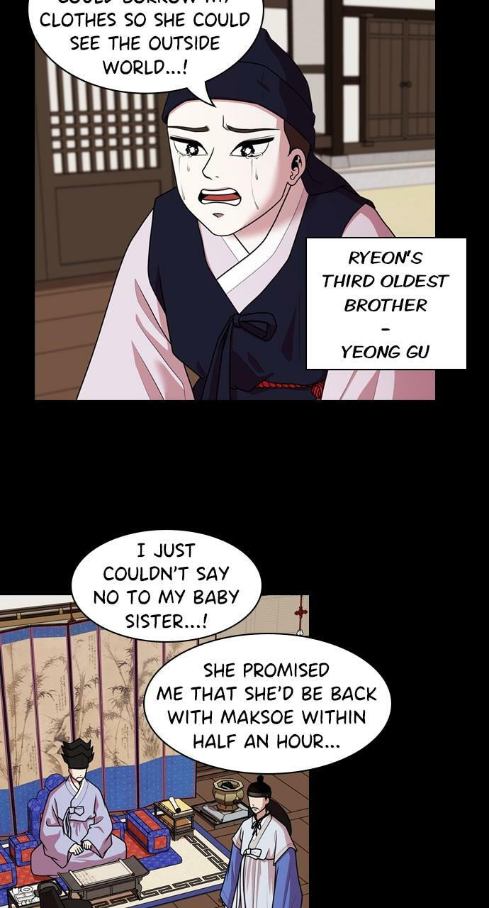 Tomorrow (Llama) Chapter 182 page 18 - 