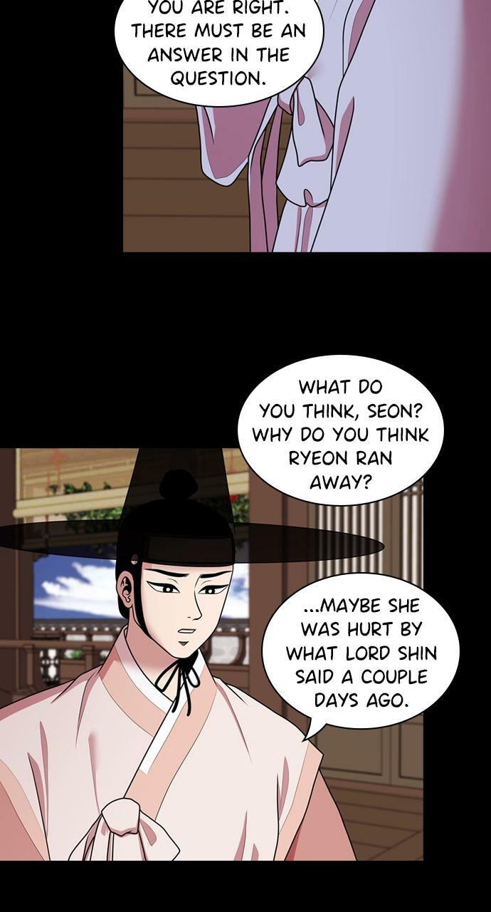 Tomorrow (Llama) Chapter 182 page 23 - 