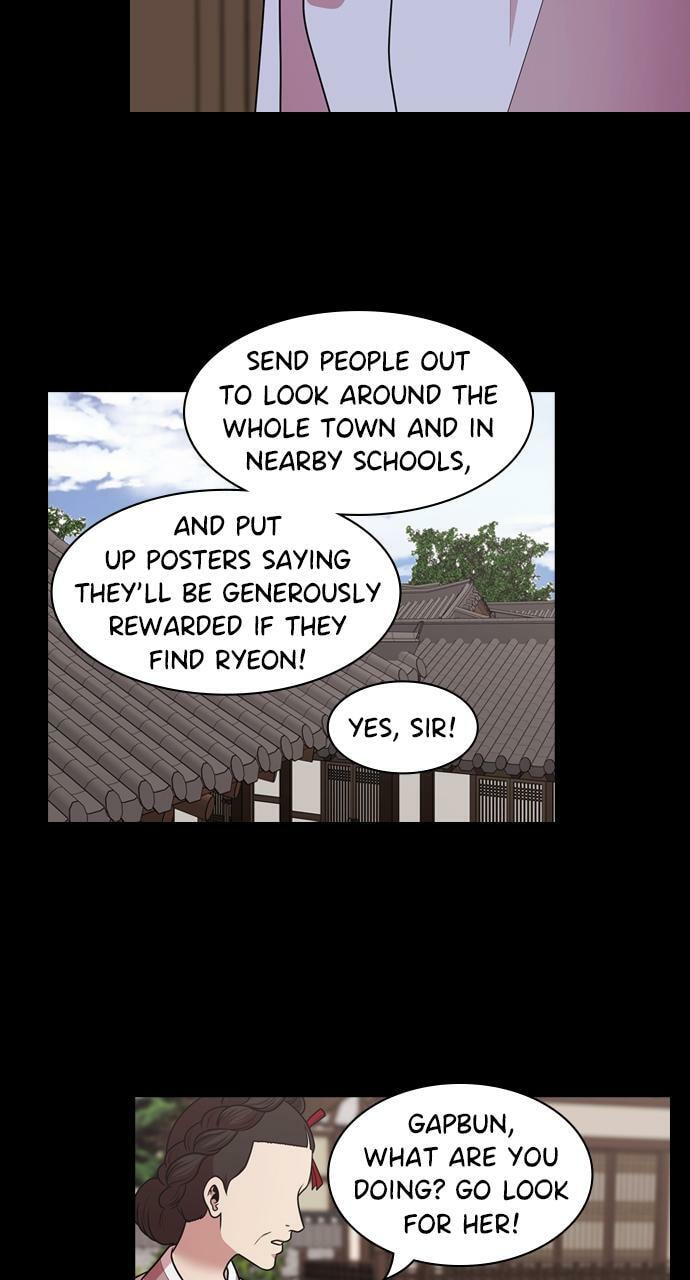 Tomorrow (Llama) Chapter 182 page 47 - 