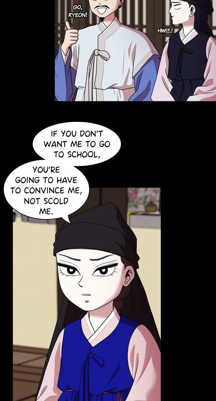 Tomorrow (Llama) Chapter 183 page 47 - 