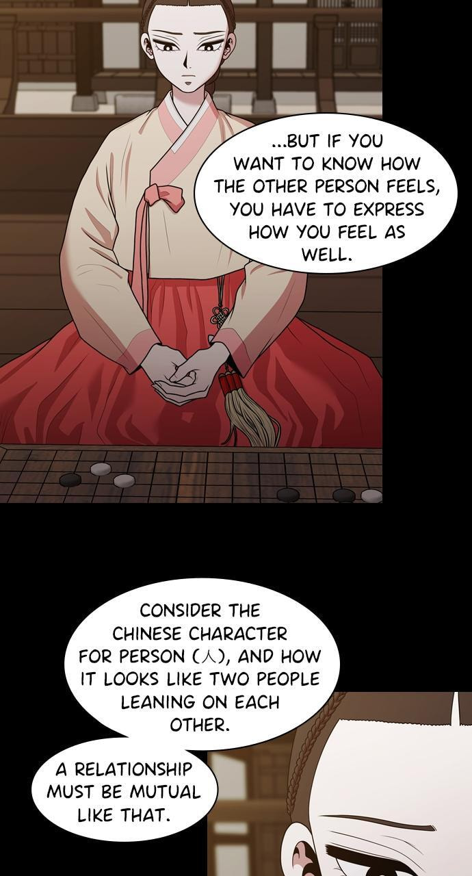 Tomorrow (Llama) Chapter 185 page 37 - 