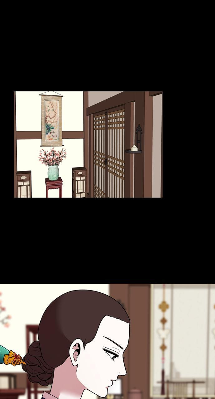 Tomorrow (Llama) Chapter 188 page 5 - 