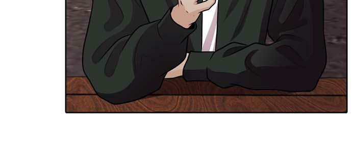 Tomorrow (Llama) Chapter 19 page 51 - 
