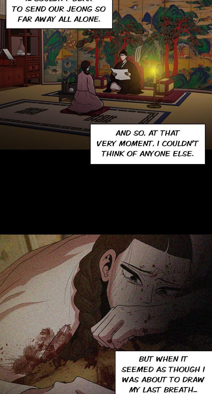 Tomorrow (Llama) Chapter 191 page 6 - 