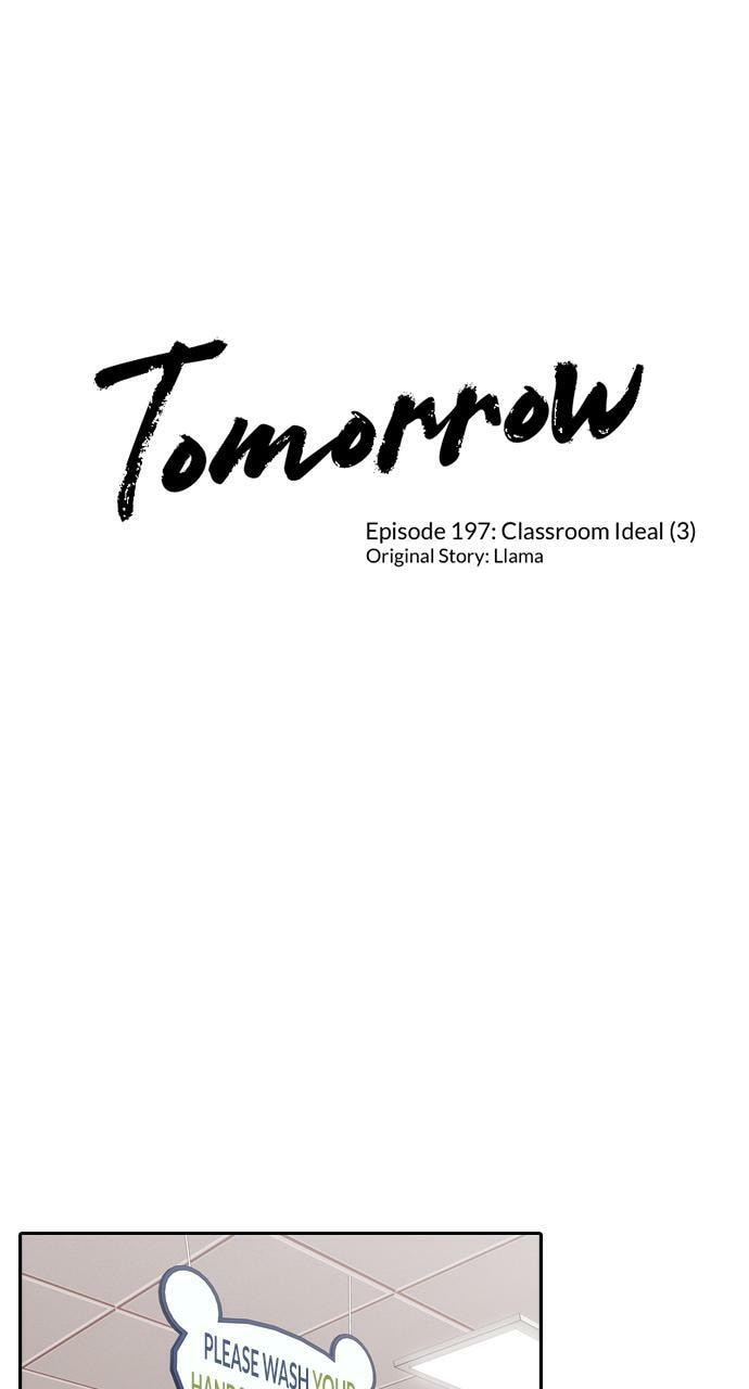 Tomorrow (Llama) Chapter 197 page 1 - 