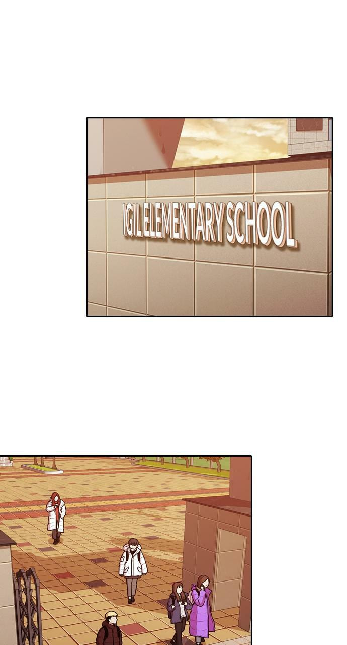 Tomorrow (Llama) Chapter 197 page 32 - 