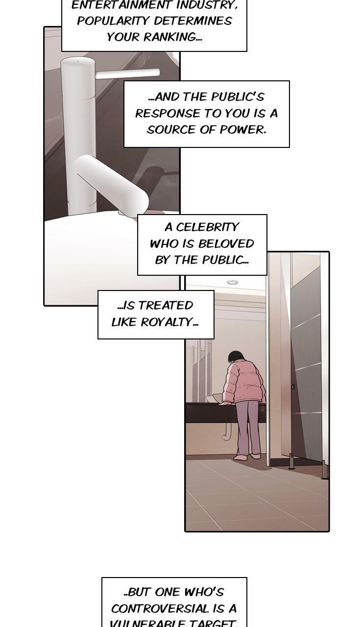 Tomorrow (Llama) Chapter 208 page 16 - 