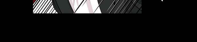Tomorrow (Llama) Chapter 21 page 17 - 