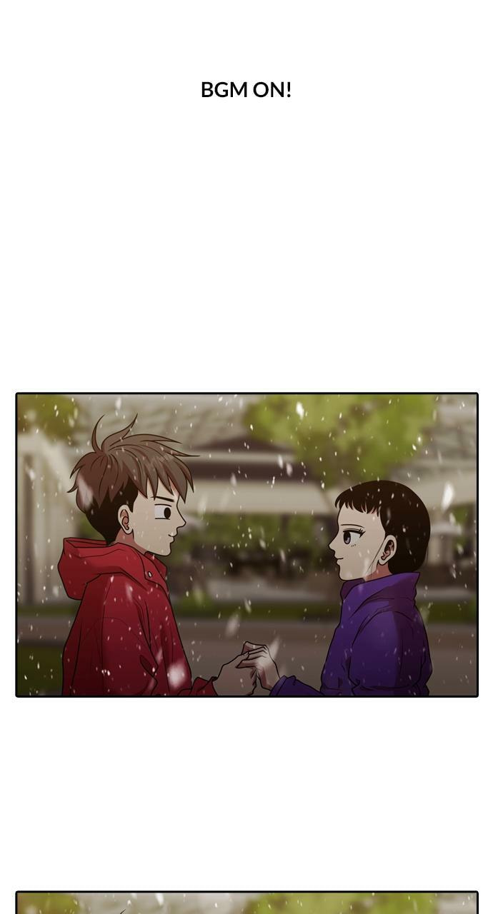 Tomorrow (Llama) Chapter 217 page 1 - 