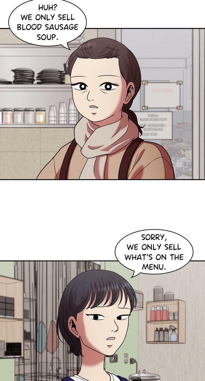 Tomorrow (Llama) Chapter 219 page 23 - 