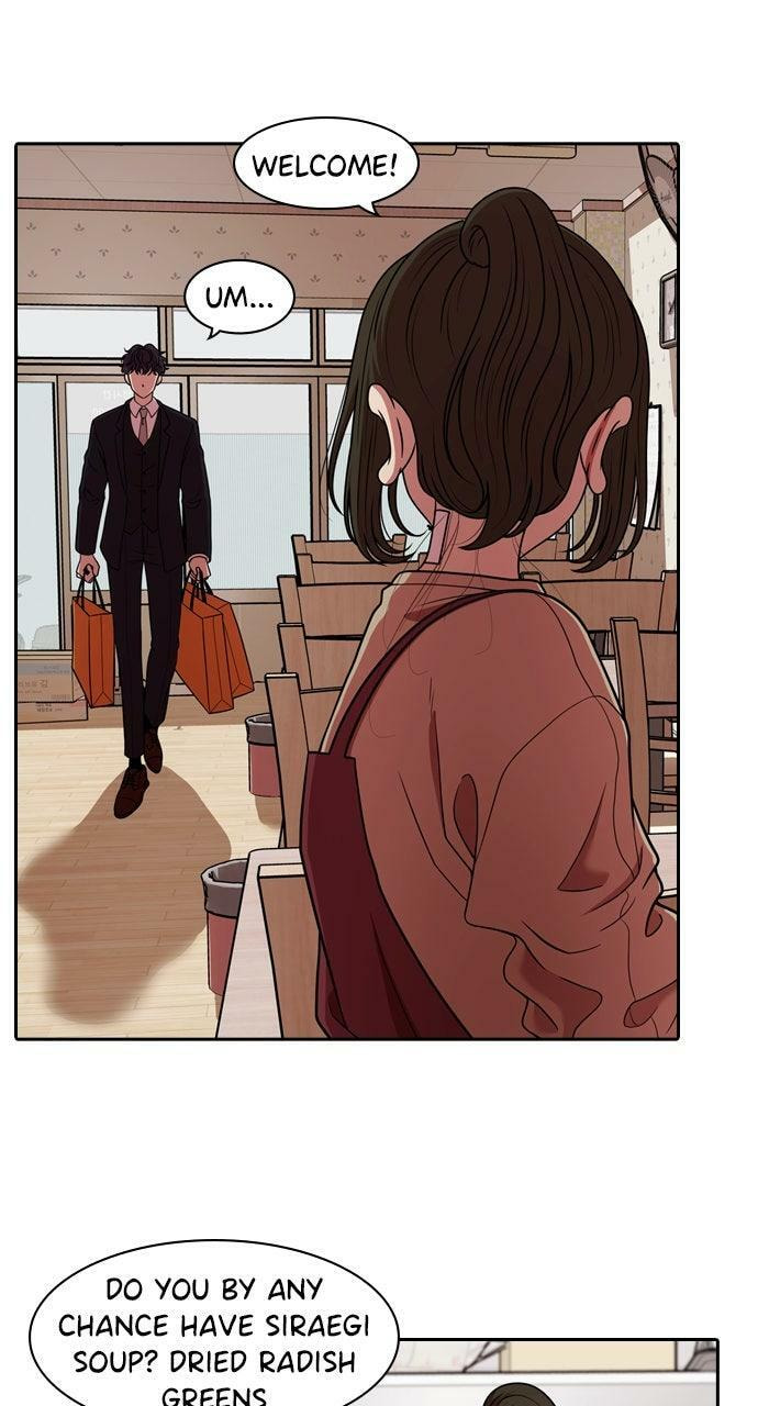 Tomorrow (Llama) Chapter 219 page 26 - 