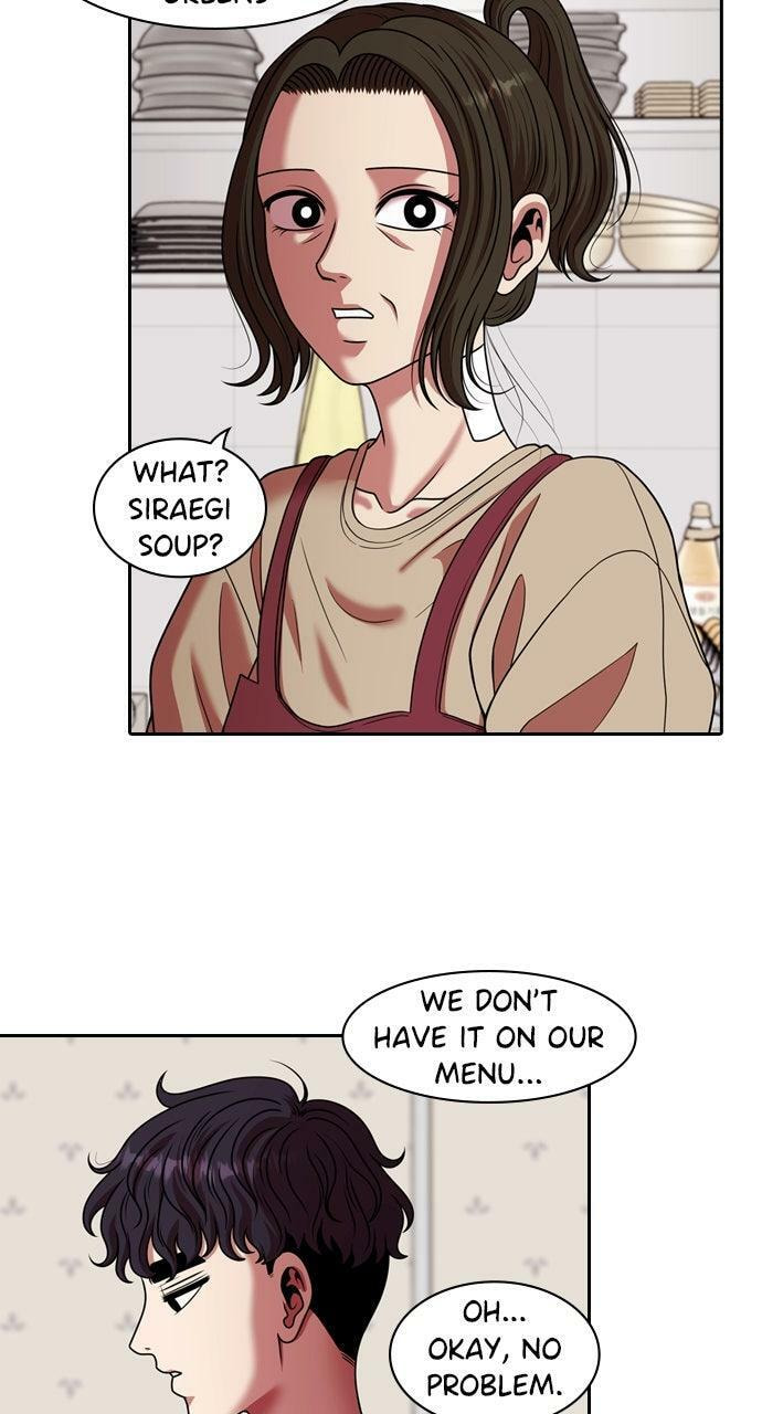 Tomorrow (Llama) Chapter 219 page 27 - 