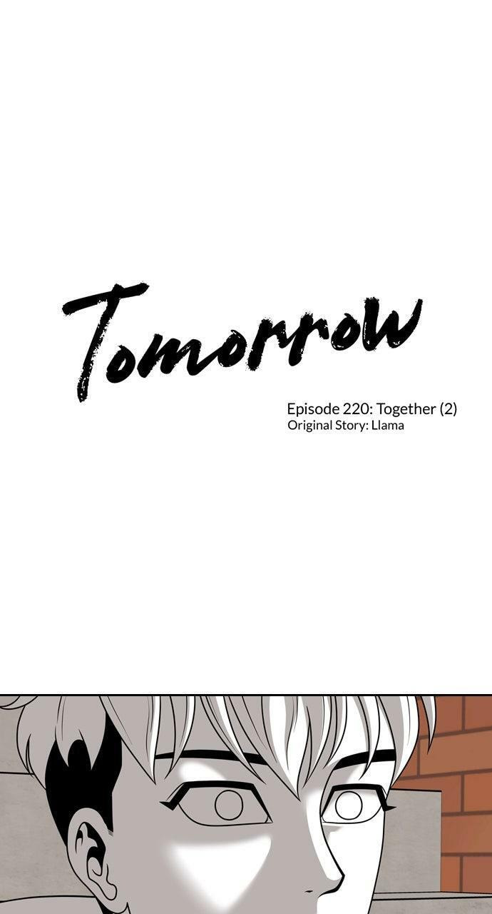 Tomorrow (Llama) Chapter 220 page 1 - 