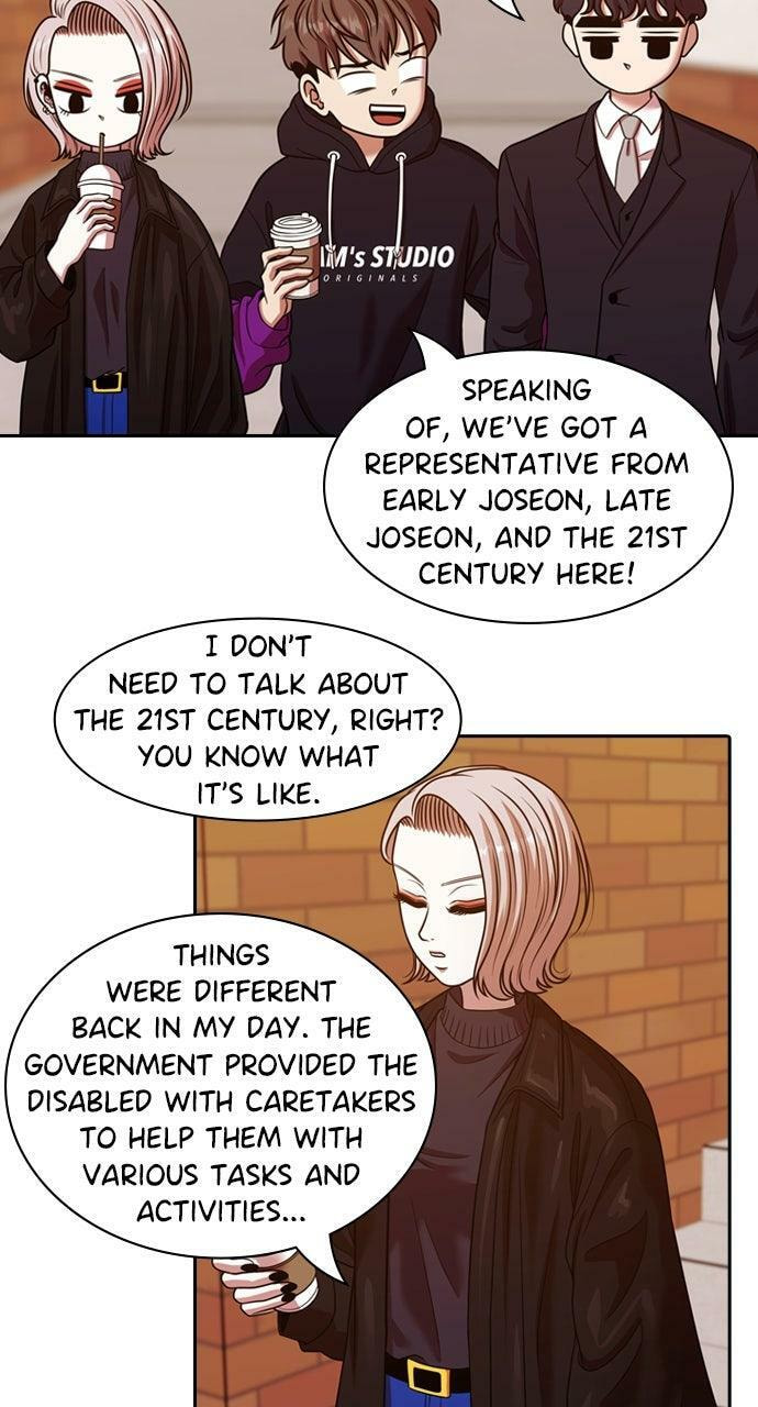 Tomorrow (Llama) Chapter 220 page 37 - 