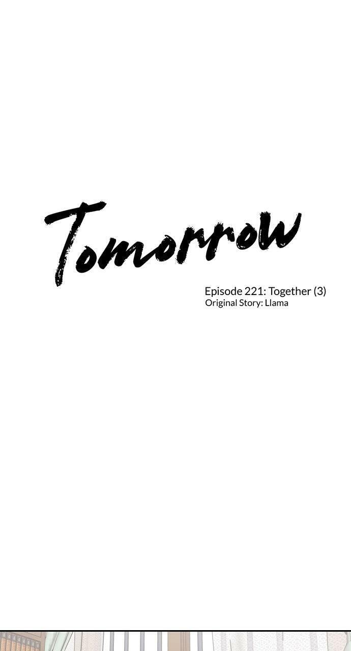 Tomorrow (Llama) Chapter 221 page 1 - 