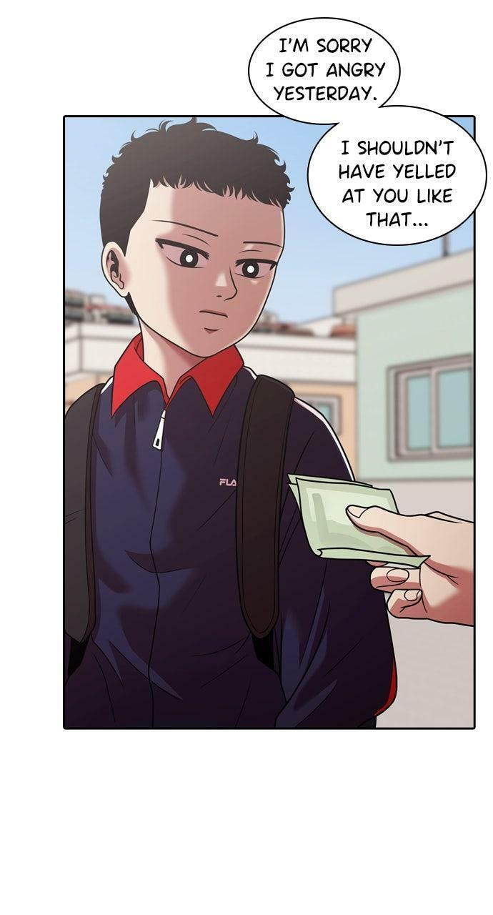 Tomorrow (Llama) Chapter 221 page 32 - 