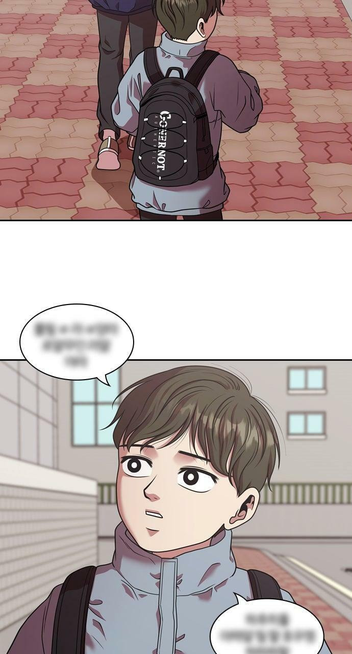 Tomorrow (Llama) Chapter 221 page 38 - 