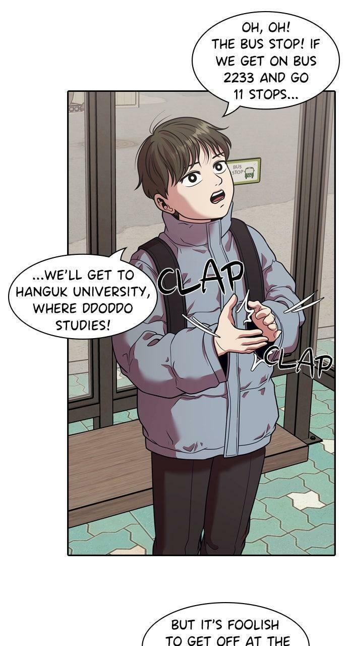 Tomorrow (Llama) Chapter 221 page 57 - 