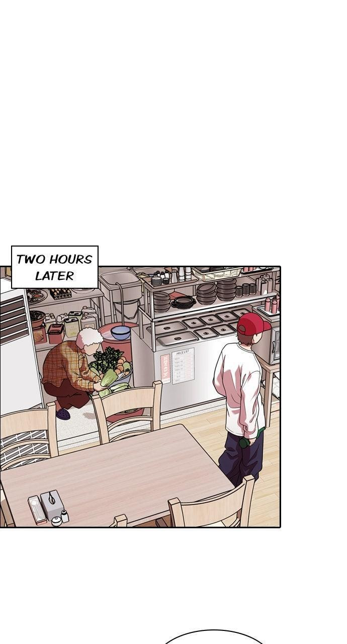 Tomorrow (Llama) Chapter 222 page 15 - 