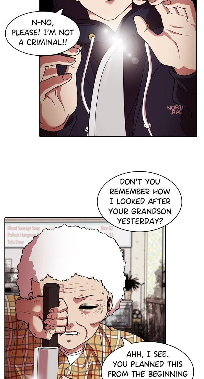Tomorrow (Llama) Chapter 222 page 24 - 