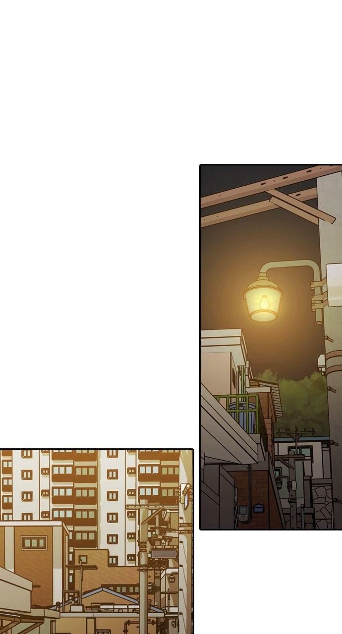 Tomorrow (Llama) Chapter 225 page 29 - 