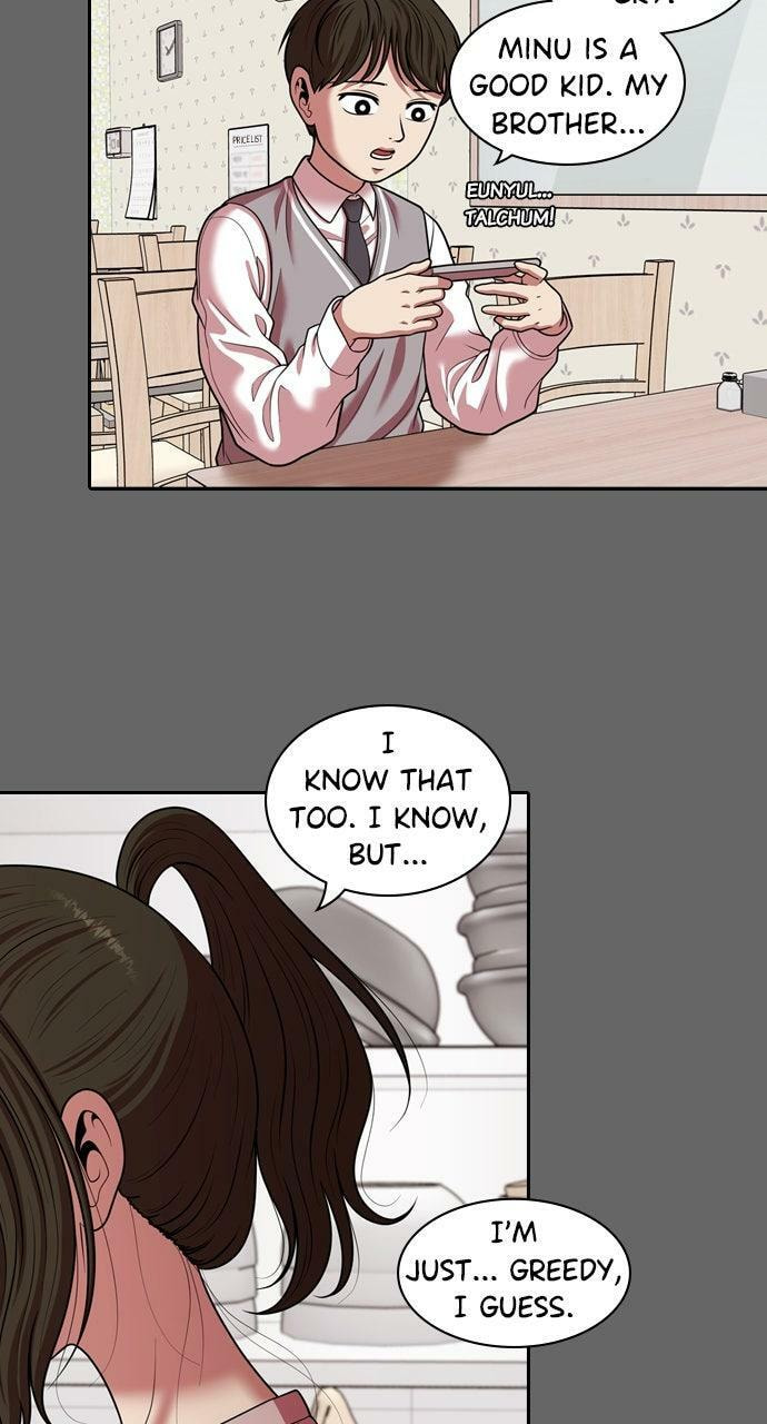 Tomorrow (Llama) Chapter 225 page 32 - 