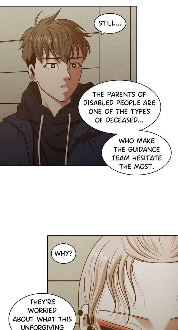 Tomorrow (Llama) Chapter 226 page 4 - 