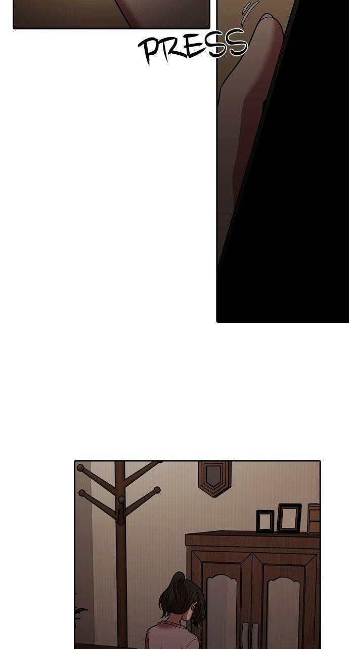 Tomorrow (Llama) Chapter 227 page 2 - 