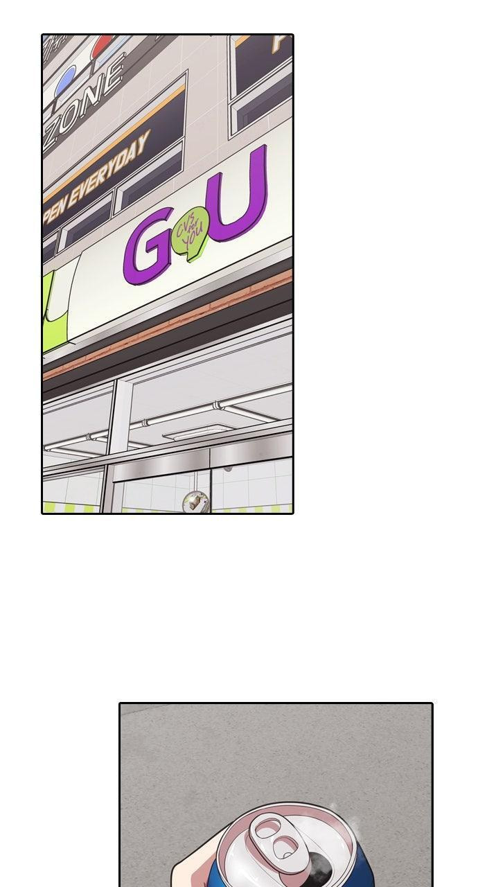Tomorrow (Llama) Chapter 228 page 4 - 