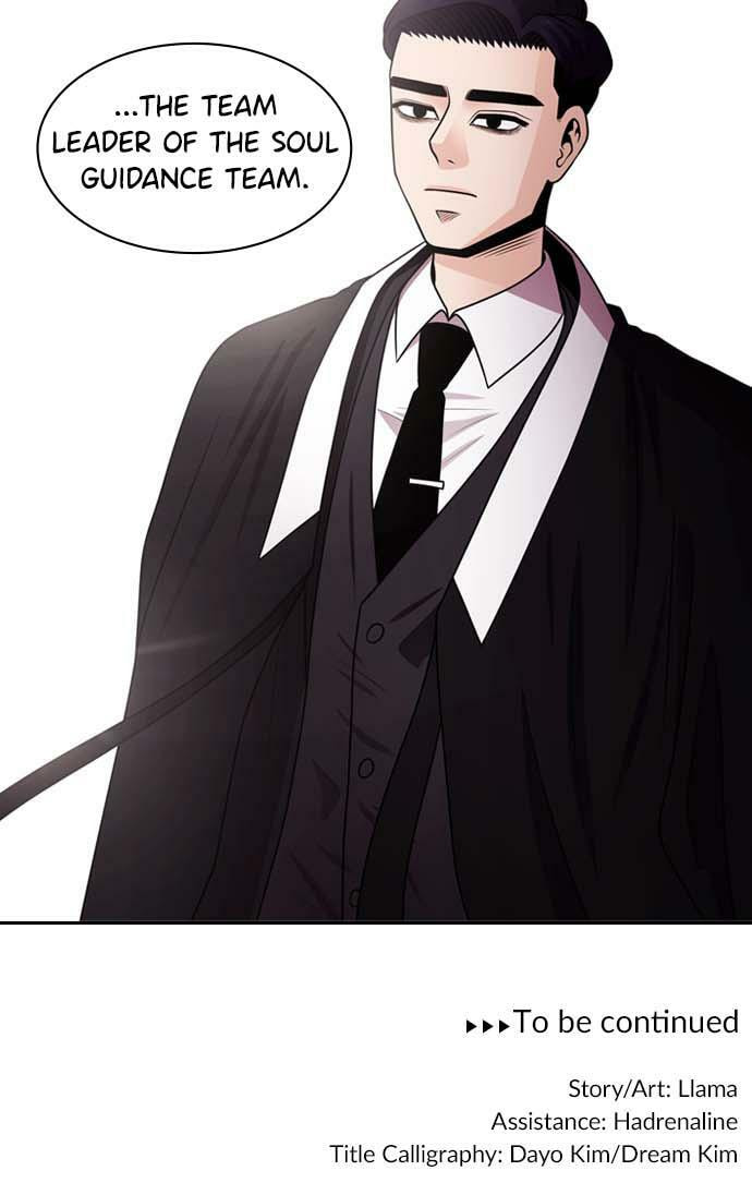Tomorrow (Llama) Chapter 23 page 73 - 