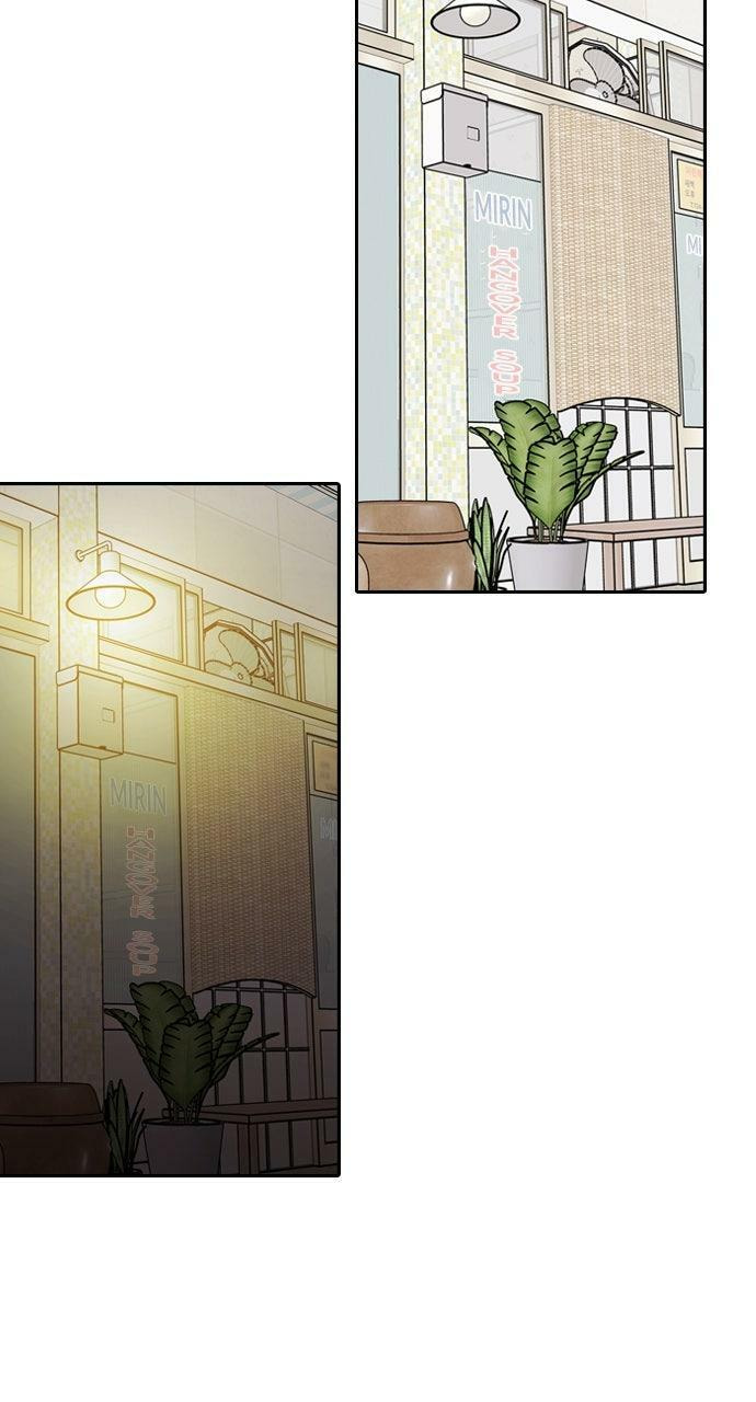 Tomorrow (Llama) Chapter 230 page 9 - 