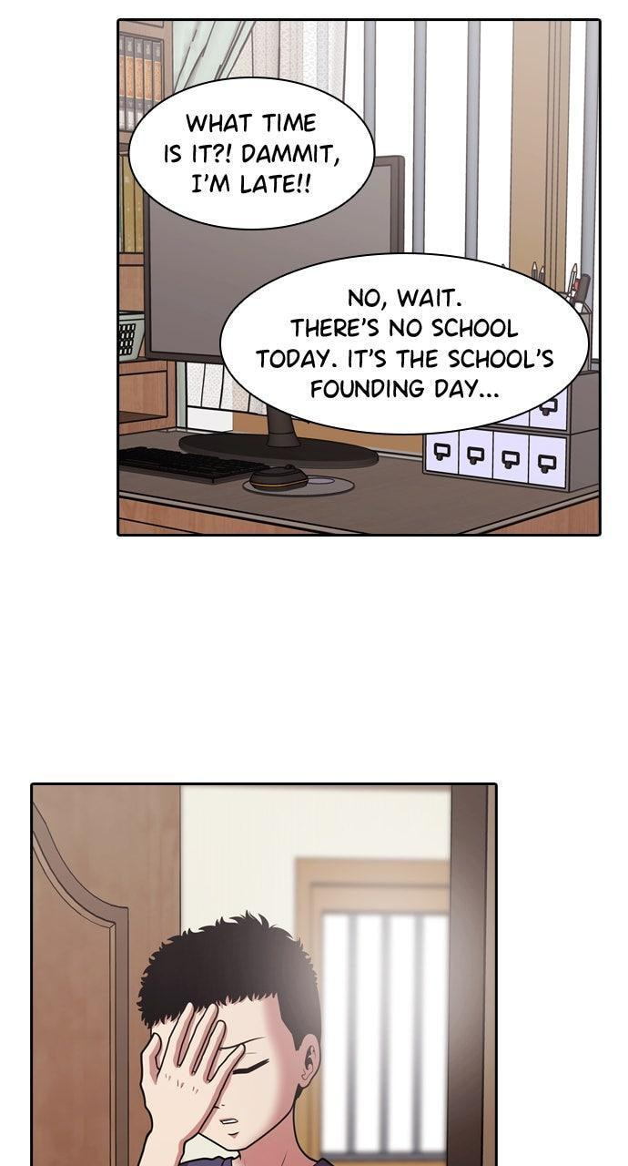 Tomorrow (Llama) Chapter 231 page 3 - 