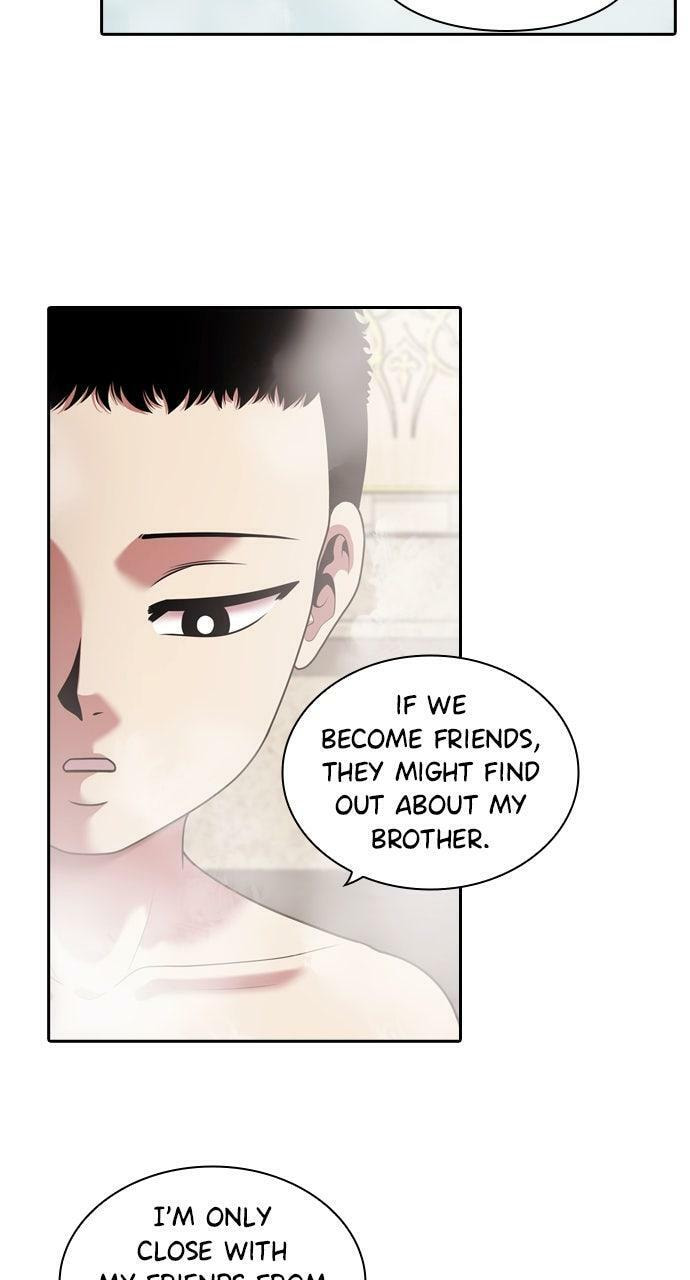 Tomorrow (Llama) Chapter 232 page 3 - 