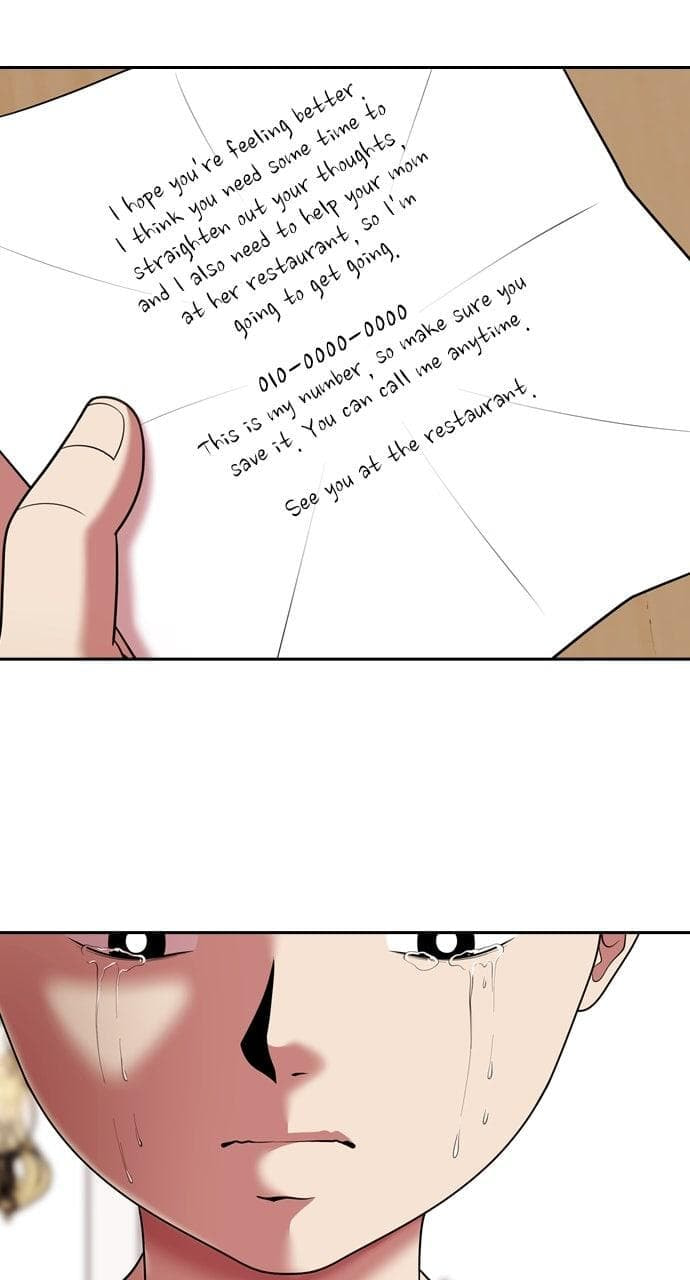 Tomorrow (Llama) Chapter 234 page 17 - 